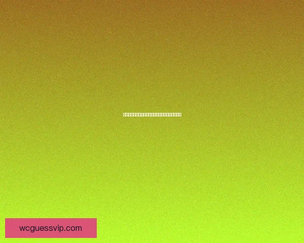 世界杯足球赛最新竞猜赔率解析与冠军热门对比分析 世界杯足球赛最新竞猜赔率解析与冠军热门对比分析
