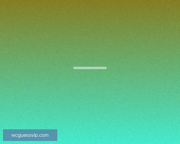 世界杯赛事精准竞猜策略与热门对决深度推荐指南 世界杯赛事精准竞猜策略与热门对决深度推荐指南