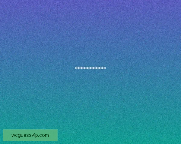 美加墨世界杯投注全攻略及热门玩法解析指南 美加墨世界杯投注全攻略及热门玩法解析指南