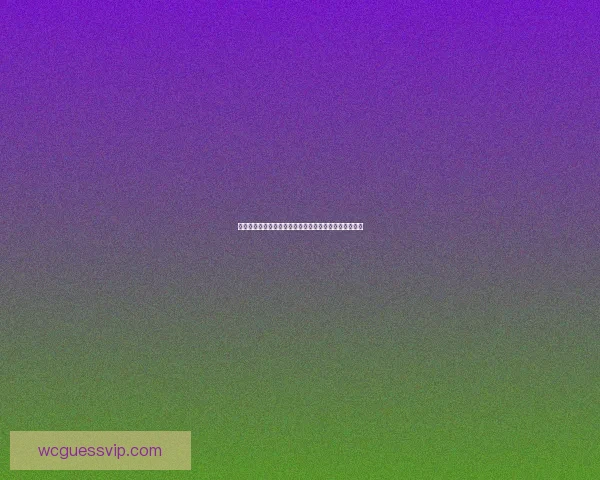 世界杯精彩赛事胜负预测平台全方位解析与即时竞猜体验