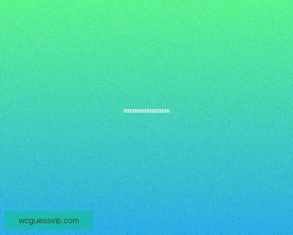 世界杯精彩赛事预测与投注技巧全攻略指南