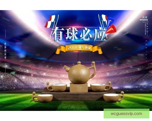 世界杯竞猜赛事走势深度解析与精准预测策略全方位指南
