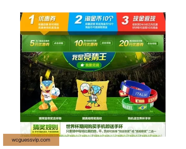 世界杯竞猜技巧解析助你提升预测准确率的实用攻略