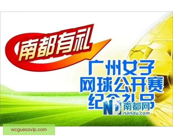 世界杯赛事竞猜与预测分析揭示冠军之路及关键对决走势