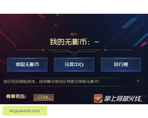 世界杯赛程与赔率全面解析助力精准体育竞猜策略