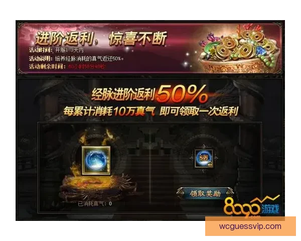 世界杯竞猜游戏大厅精彩开启 预测你的冠军赢取丰厚奖励