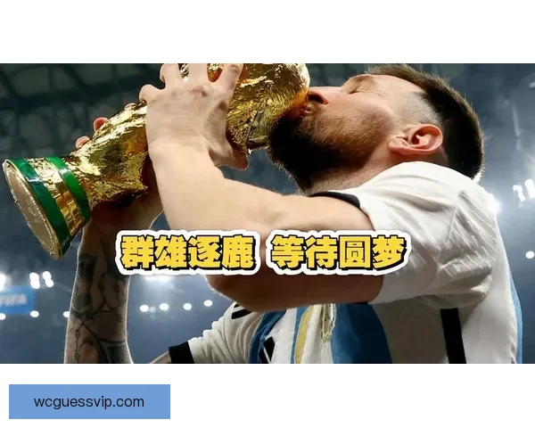 美加墨世界杯赛场精彩瞬现全球足球盛事盛况