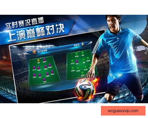 世界杯足球竞猜平台全新上线参与预测赢大奖挑战足球专家智慧极限
