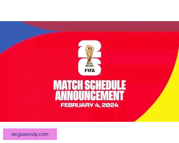 2026世界杯完整赛程安排及关键比赛时间详细指南