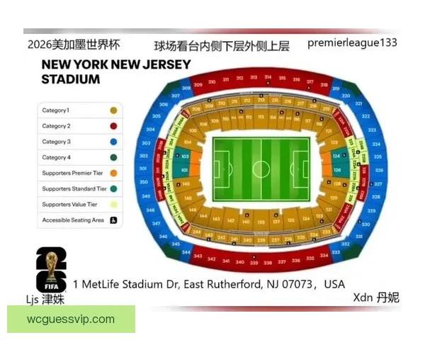 2026世界杯完整赛程安排及关键比赛时间详细指南