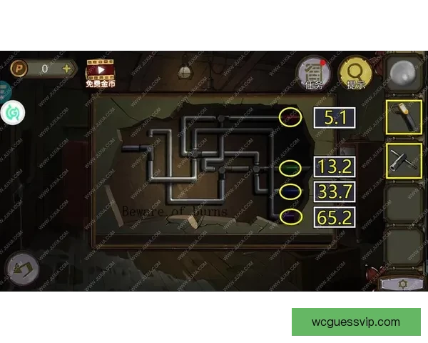 世界杯竞猜游戏玩法规则详解与投注技巧全攻略