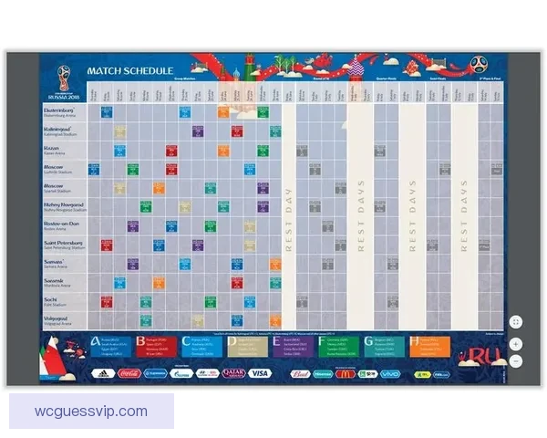 2026世界杯完整赛程安排及关键比赛时间详细指南