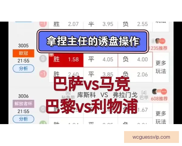 今日热门体育赛事竞猜推荐与稳健分析助你精准把握赢面策略全解读