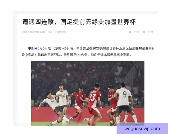 2026年世界杯将在哪些城市举行以及举办地的最新消息分析