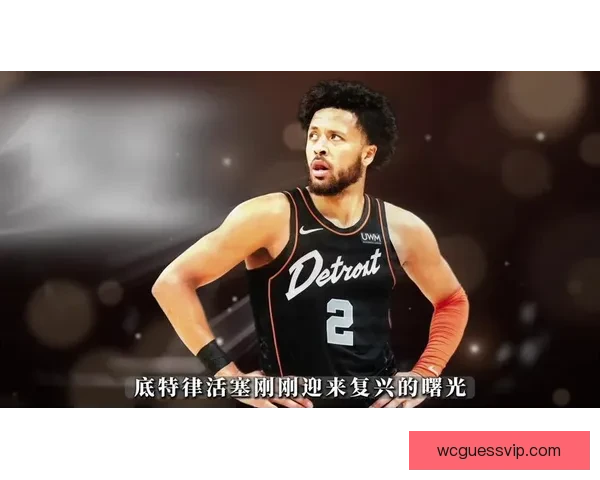 坎宁安确诊气胸后最佳一阵名额或空出五位球星争入选