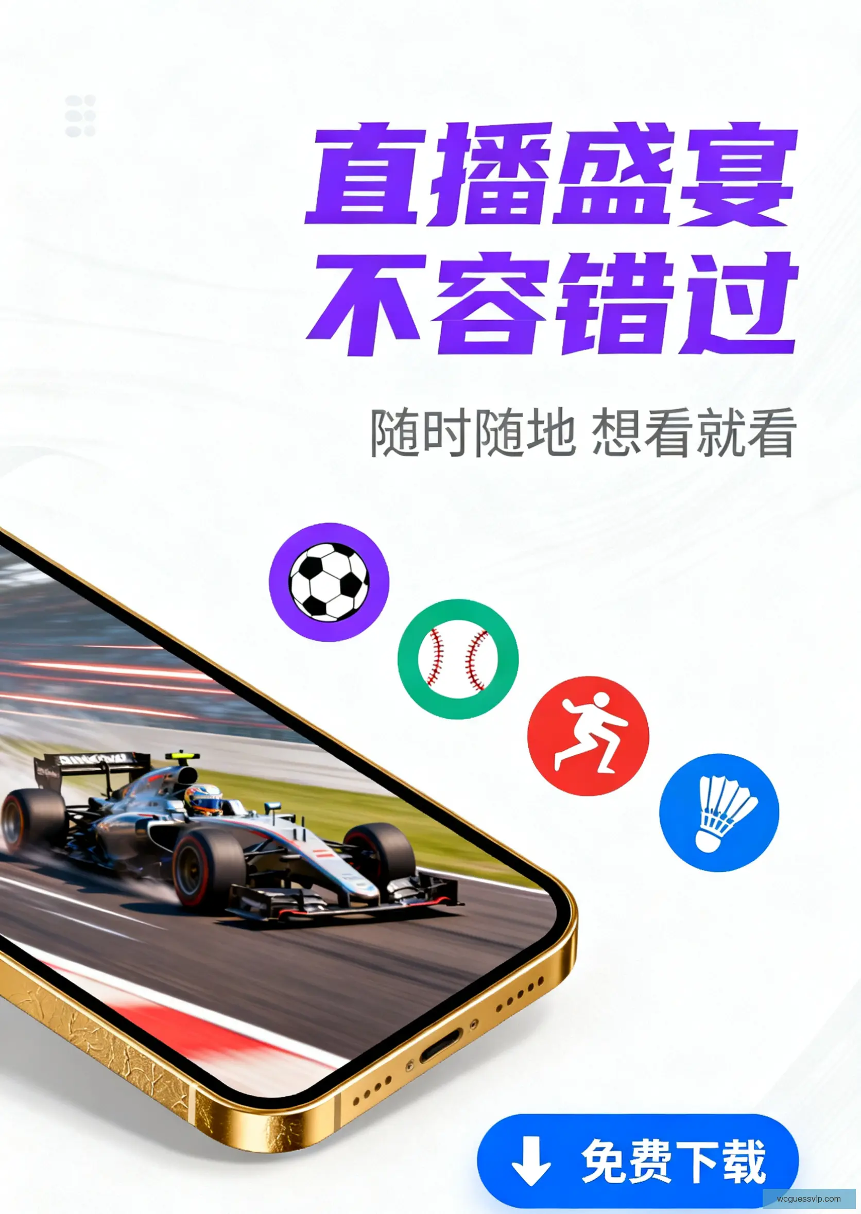 客户端安装包下载